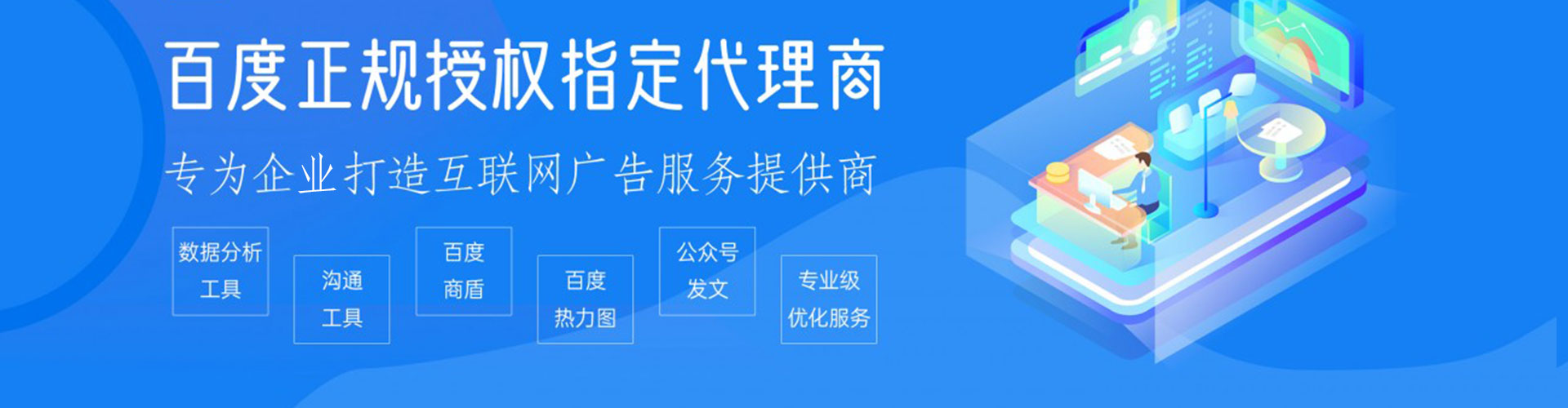 大连渠道开户返点